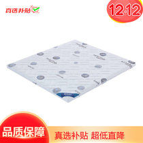 强力家具 山棕床垫棕榈床垫天然手工无胶榻榻米棕垫床垫静音硬棕垫1.8米定制 3D面料（无胶缝制） 1800*2000