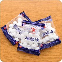 有乐9126天然樟脑丸 防霉防蛀防虫丸 香樟木块樟脑球卫生球lq100(10袋)