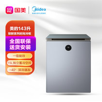 美的(Midea) 143升小冰柜 零下40度超低温冷藏冷冻迷你变温净味冷柜 一级能效小冰箱BD/BC-143KEMS 榭湖银