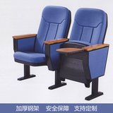 信拓多媒体报告厅礼堂椅XT-GX-005(红色)