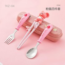 儿童筷子训练筷小孩餐具套装家用宝宝吃饭勺子学习练习筷一段2岁(【四件套】TKZ-04)