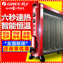 格力大松电热膜电暖器家用节能省电取暖炉硅晶取暖器 NDYC-21b-WG