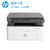 惠普（HP）136W黑白激光多功能一体机无线打印复印扫描一体机 家用学生打印多功能一体机