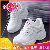SUNTEK厚底老爹鞋女ins潮春秋2021新款百搭内增高休闲运动鞋秋冬季加绒(39 【标准码】 银色单款升级版)