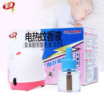 安速电热蚊香液无香型90晚 灭蚊器驱蚊器套装（新老包装随机发货）