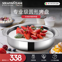 意大利塞拉菲诺尚尼 贝克系列 加厚铁板烧盘烤肉锅商用西餐煎牛排盘不粘圆形家用铸铁烤盘牛扒盘(图片色 23cm)