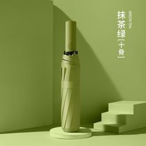 全自动日系雨伞女男三折叠伞森系小清新太阳伞晴雨两用遮阳伞简约(【自动款】十骨黑胶-抹茶绿 默认)