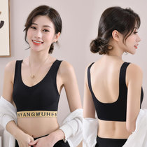 帕兰朵2件装美背文胸一体无痕运动内衣2022春夏薄款 高颜值亲氧6.0(【1件装】优雅黑 M【80-100斤】)