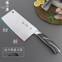 张小泉菜刀家用 锋利刀具厨房切肉刀切片刀 斩切两用不锈钢切菜刀(130mm 17.5cm+60°以上)