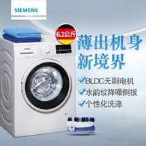 西门子(SIEMENS) XQG62-WS12K2601W 6.2公斤 变频滚筒洗衣机(白色) 3D正负洗BLDC无刷电机