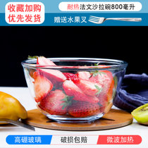家用水果蔬菜沙拉碗汤碗日式锤纹透明玻璃碗单个宿舍学生用泡面碗(耐热法文沙拉碗800ml+水果叉 默认版本)