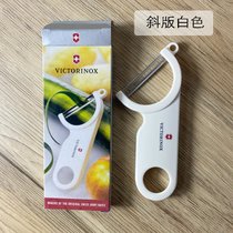 德国采购瑞士Victorinox维氏削皮刀刨皮器水果刀软皮蔬菜削皮器(斜版 白色 默认版本)