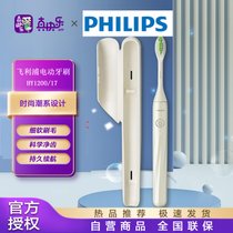 飞利浦（PHILIPS）1000系列充电版电动牙刷 HY1200/17 英伦绿