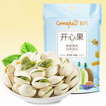 刻凡 原味开口开心果108g/袋休闲零食盐焗坚果炒货干果宿舍零食(自定义 自定义)
