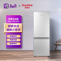荣事达（Royalstar）双门小冰箱家用冰箱小型节能租房冷藏冷冻两双开门 180L9RSZ