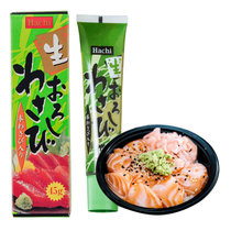 哈奇芥末酱45g 日本进口 哈奇Hachi 青芥末 日料寿司刺身蘸料绿芥末调味酱料盒装生活派
