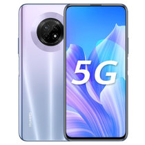 华为/HUAWEI 畅享20 Plus 全网通5G 6.63英寸 安卓八核5G双模 90HZ高刷真全屏快充全面屏手机(苍海蓝 官方标配)