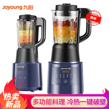 九阳(Joyoung)L12-Health102破壁机多功能家用预约加热破壁料理机豆浆机果汁