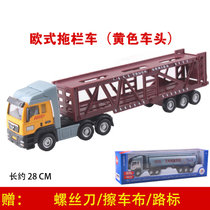 鸭小贱1：36美式欧式货柜车油罐卡车汽车专用长途运输车集装箱大货车合金模型玩具4088(欧式拖栏车)