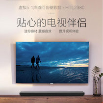 Philips/飞利浦 HTL2380 家庭影院套装电视客厅音响无线蓝牙回音壁音箱壁挂桌面电脑游戏电影音乐视频NFC胎教(黑色 官方标配)