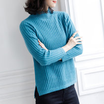 女式时尚针织毛衣9479(天蓝色 均码)