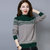 女式时尚针织毛衣9361(浅灰色 均码)