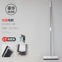 浴室长柄无死角地缝刷子洗厕所卫生间硬毛长把清洁瓷砖地刷地板刷(双面地刮地刷雪灰色+拖把夹1个)