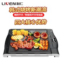利仁KL-D3600电烧烤炉韩式家用无烟烤肉机电烤盘铁板烧烤肉锅