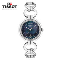 天梭（TISSOT）手表 弗拉明戈系列1853贝母石英表 瑞士时尚圆形女士钢带手表(T094.210.11.126.00)