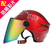 电动车头盔男夏季防晒遮阳女士可爱凉爽式非摩托车安帽(D621红底花-炫彩镜)