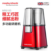 英国摩飞Morphyrichards MR9100研磨机磨豆机 家用咖啡豆五谷杂粮磨粉机(玫瑰红)