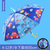 儿童雨伞宝宝幼儿园可爱超轻便小孩小学生男童女童公主小伞 【中号-晴雨伞】-恐龙世界送【防水套】(【安全反光条-晴雨伞】-汽车旅行送【防水套】)