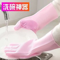 厨房洗碗手套加厚款多功能硅胶洗碗刷家用清洁神器不沾油隔热防烫(左手一只 粉色)