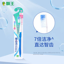狮王细齿洁极细深洁M型刷头牙刷单支 软毛牙刷