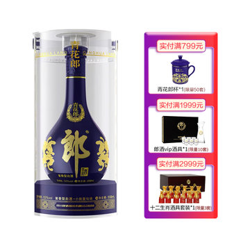 四川郎酒白酒】国美自营郎酒53度青花郎酱香型白酒558ml【图片价格品牌