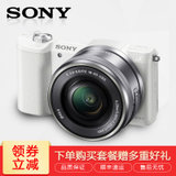 索尼（SONY）ILCE-5100L/a5100 微单数码相机([16-50mm套机](白色 A5100优惠套餐六)