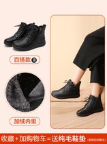 SUNTEK妈妈鞋棉鞋冬季加绒保暖短靴中年女鞋中老年冬鞋防滑软底老人皮鞋(38 【标准码240】 M7661加厚【绒毛款】)
