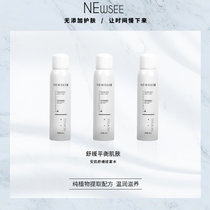 NEWSEE妮斯肌肤舒缓水安肌舒缓喷雾水敏感肌可用