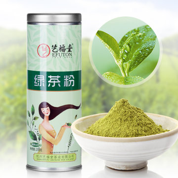 艺福堂粉粉 天然粉粉 新贵绿茶粉 150g/罐