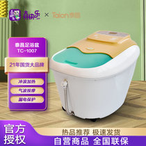 泰昌足浴泡脚桶保温加热恒温家用电动洗脚盆带盖按摩滚轮TC-1007