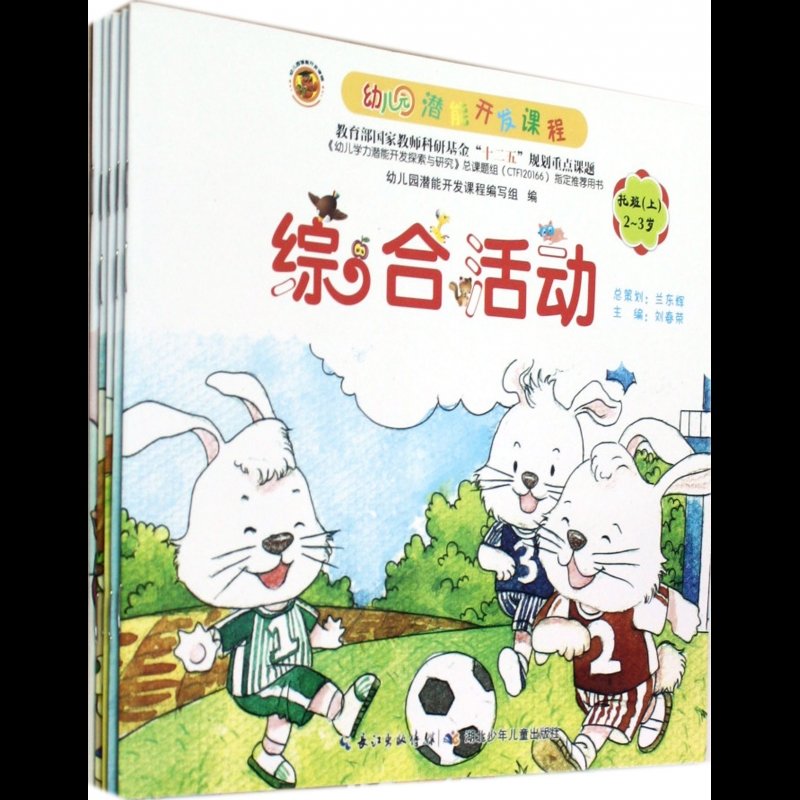 幼儿园图书网（幼儿园图书布置图片大全） 幼儿园图书网（幼儿园图书摆设

图片大全）《幼儿园图书布置图片》 中国图书