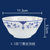 广西三环陶瓷青花瓷餐具釉中彩微波炉专用米饭碗碟套装家用易清洗(4.5寸饭碗（春色满园） 默认版本)