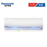 Panasonic/松下 KFR-28GW/J2 大1匹定频冷暖二级能效壁式空调挂机A10KJ2(象牙白 大一匹)