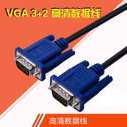 JH晶华 VGA3+2线高清线投影电脑电视盒子连接数据线VGA3+2线 JH晶华 显示器高清线(1.5米)