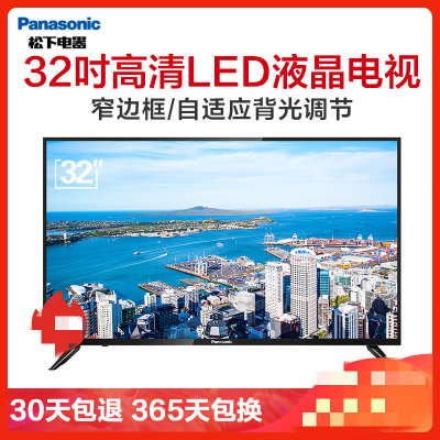 松下（Panasonic）TH-32E380C 32英寸 窄边框 高清LED 卧室客厅 液晶平板电视