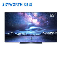 创维(SKYWORTH) 65S81 65英寸 4K超高清超薄全面屏 OLED全时AI人工智能语音平板电视机(黑色)