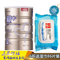贝因美 金装爱加+2段1000g/克罐装婴幼儿配方奶粉(1罐)