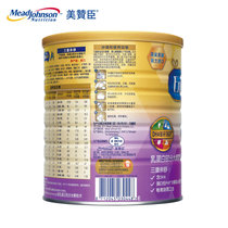 美赞臣 1段850g/克亲舒易消化 乳蛋白部分水解 奶粉安婴儿a+防腹泻奶粉(1罐)