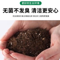 俊采云ZMQ2营养土养花土种菜绿萝多肉肥料通用型盆栽花卉有机种植土壤 （单位：斤）(黑色 ZMQ2)