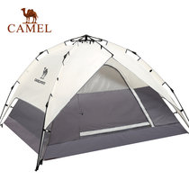 Camel/骆驼帐篷户外3-4人 自动野外露营双人2人帐篷套装 A7S3H8110(象牙白/灰色)